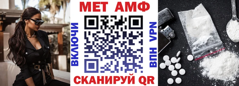 Amphetamine Premium  дарк нет как зайти  Серафимович  mega как зайти 