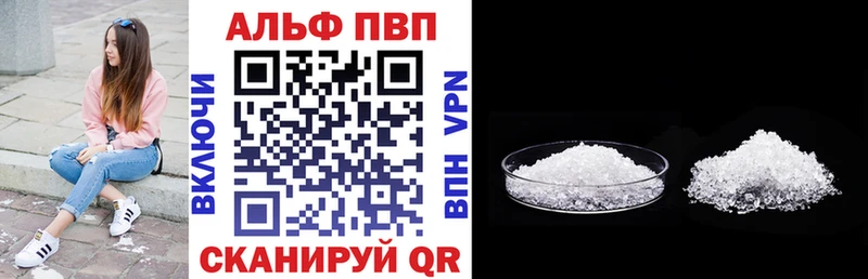 Alfa_PVP СК  Серафимович 