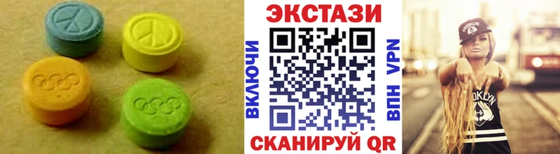 Ecstasy MDMA  магазин продажи наркотиков  Серафимович 