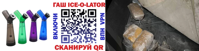 OMG ТОР  Серафимович  ГАШ Изолятор  купить закладку 