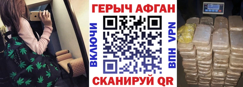 omg ONION  Серафимович  ГЕРОИН белый 