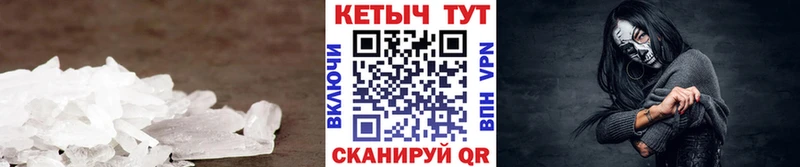 Кетамин VHQ Серафимович