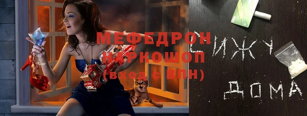 дурь Абдулино