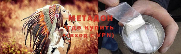 дурь Абдулино