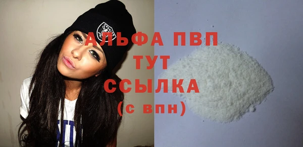 марихуана Абаза