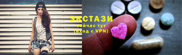 марихуана Абаза