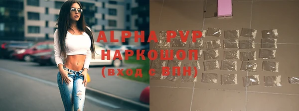 дурь Абдулино