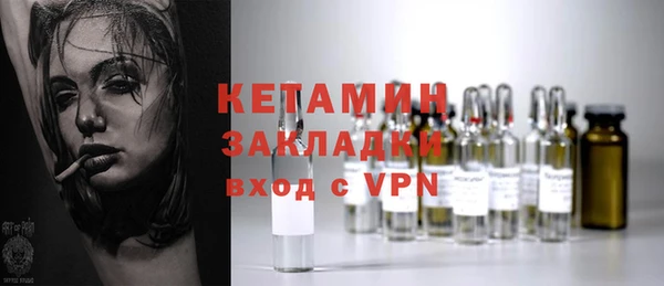 марихуана Абаза