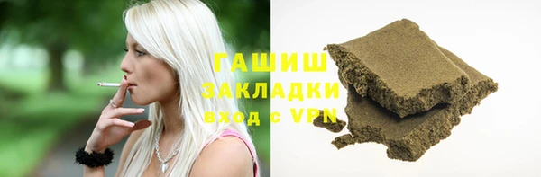 марихуана Абаза