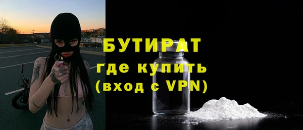 дурь Абдулино