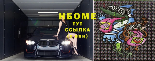 гашишное масло Киреевск