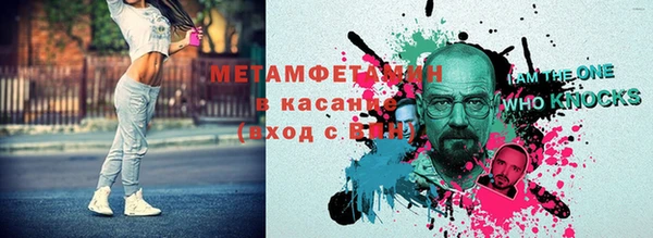 марихуана Абаза