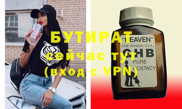 дурь Абдулино