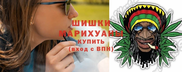 марихуана Абаза