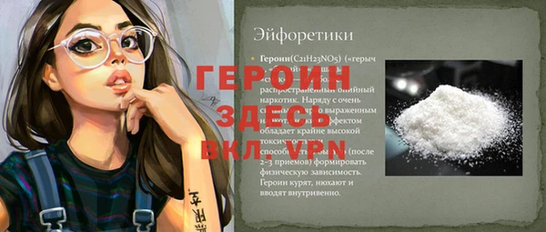 марихуана Абаза