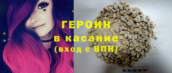 прущие крисы Краснослободск