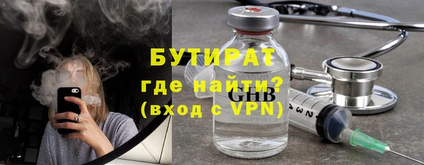 дурь Абдулино