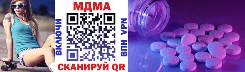 MDMA Molly  как найти   Серафимович 