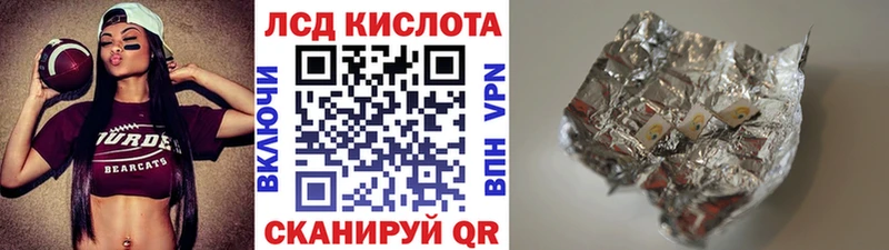 Марки 25I-NBOMe 1,8мг  Серафимович 