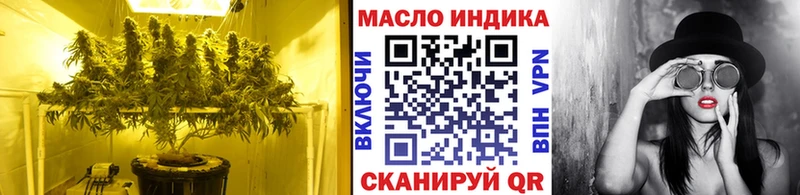 Дистиллят ТГК вейп с тгк  Серафимович 